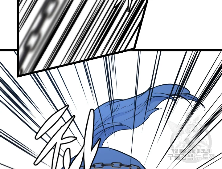 언데드킹 372화 26