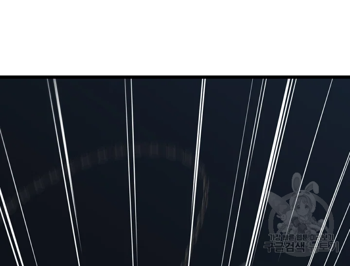 언데드킹 372화 31