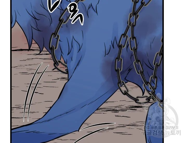 언데드킹 372화 37
