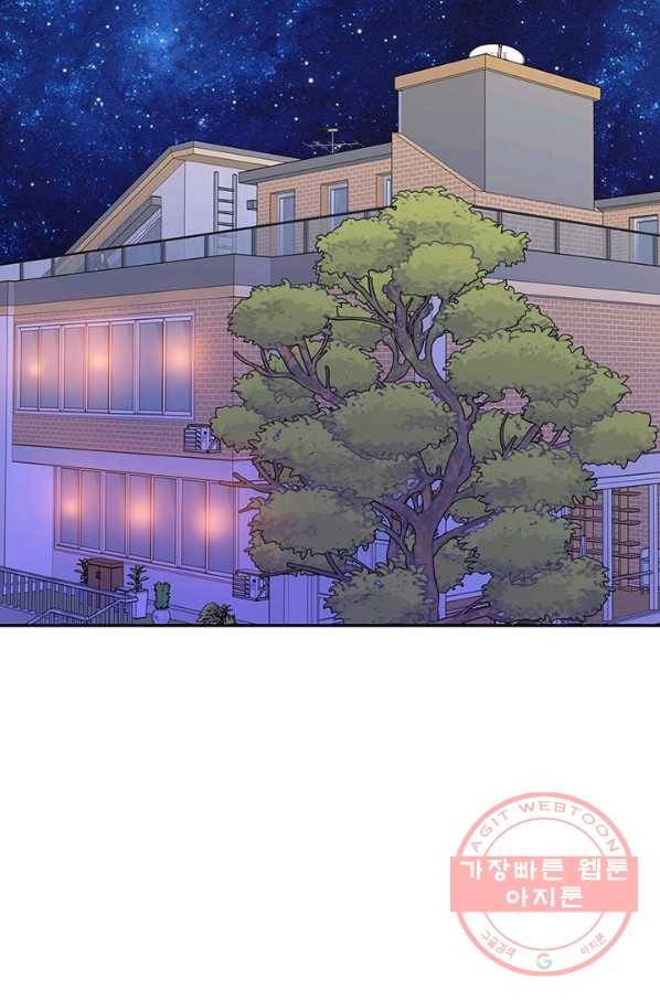 궁 [컬러판] 92화 6