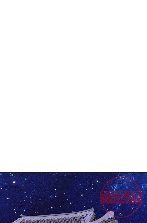 궁 [컬러판] 92화 18