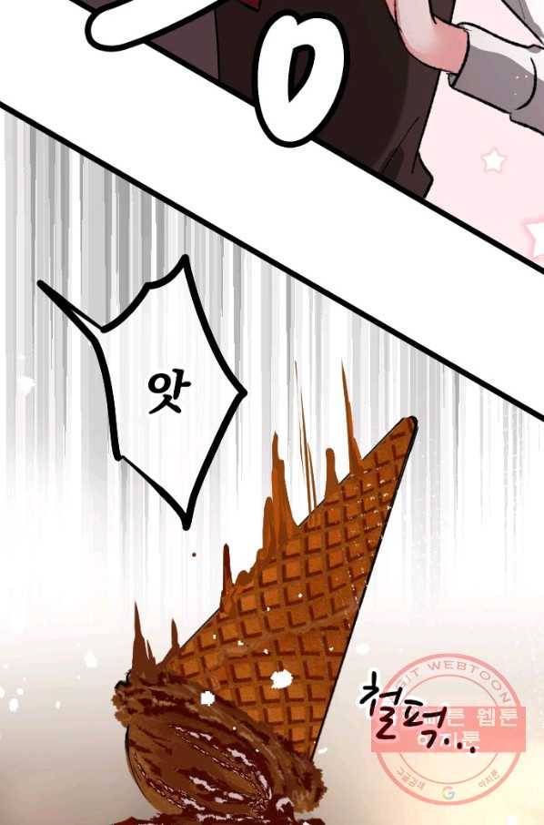 우사미 군의 비밀! 148화 34