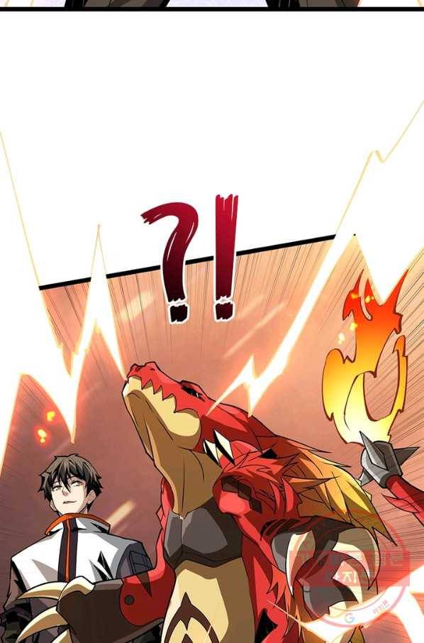 리부트 시스템 67화 10