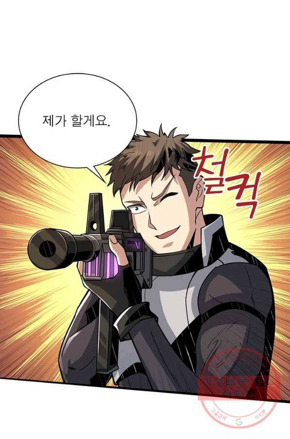 리부트 시스템 67화 12