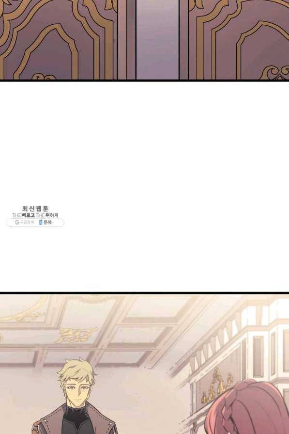 4000년 만에 귀환한 대마도사 113화 10