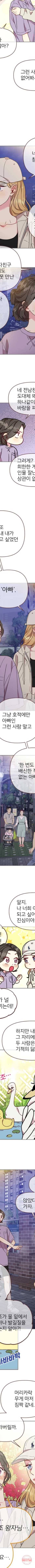 독고3 97화 8