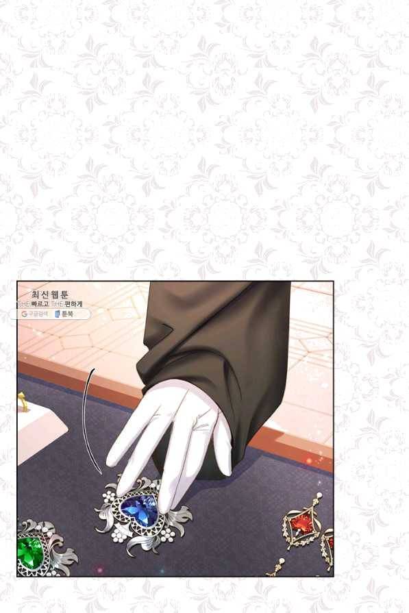 레이디 생존의 법칙 63화 6