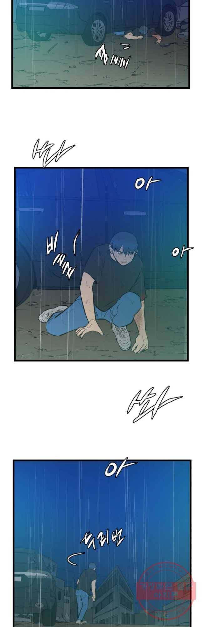 흑우 106화 4