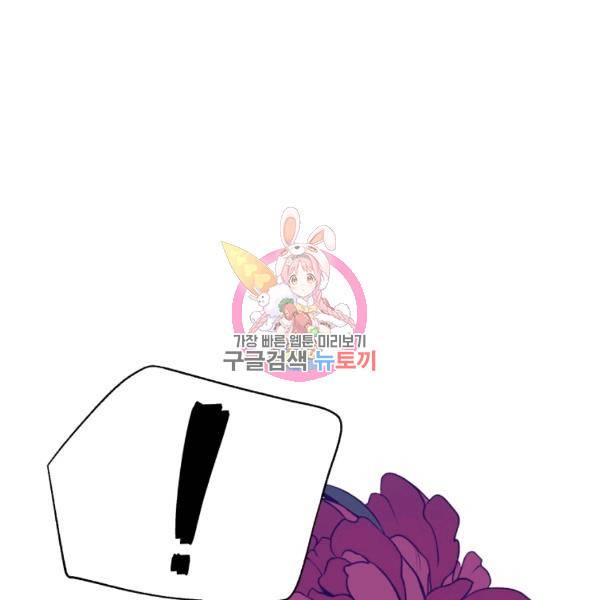 후궁계약 123화 1