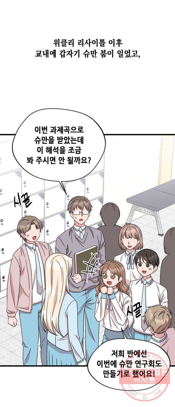 모스크바의 여명 38화 7