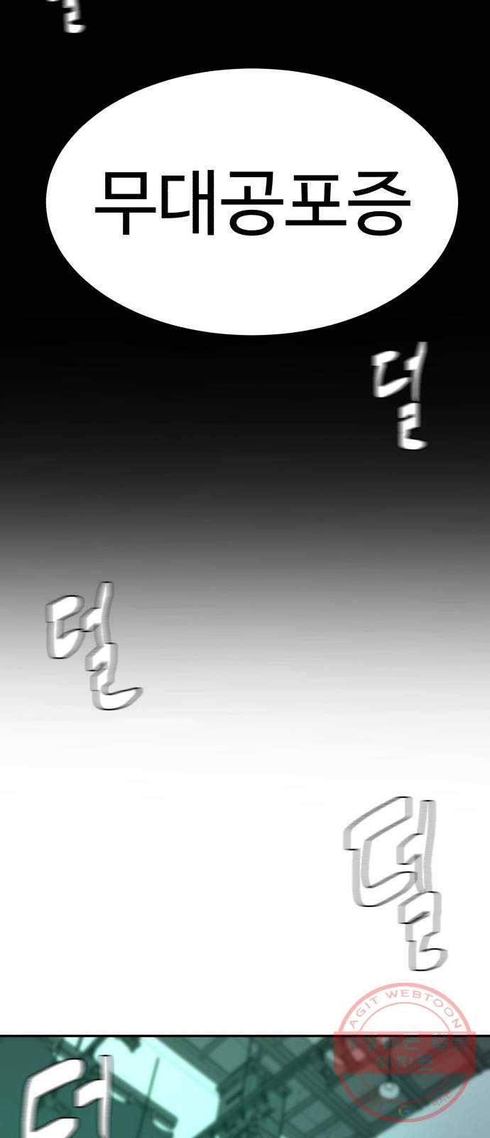 요리GO 시즌3. 65화 결승전 (3) 끝판왕 30