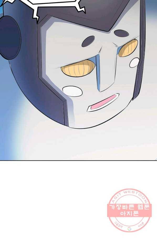 백련성신 579화 6