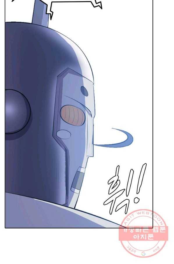 백련성신 579화 11