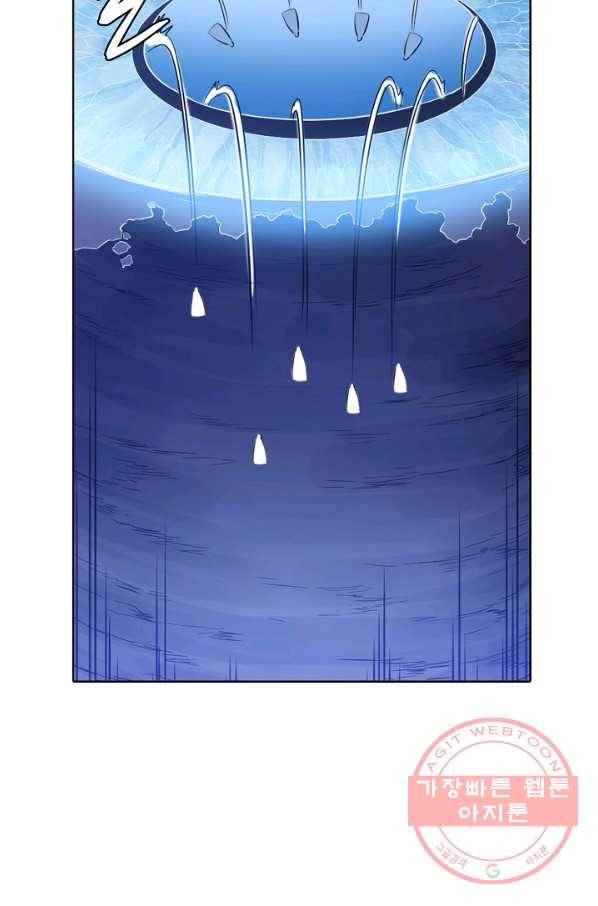 백련성신 579화 24