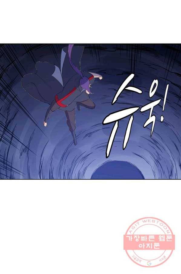 백련성신 579화 25