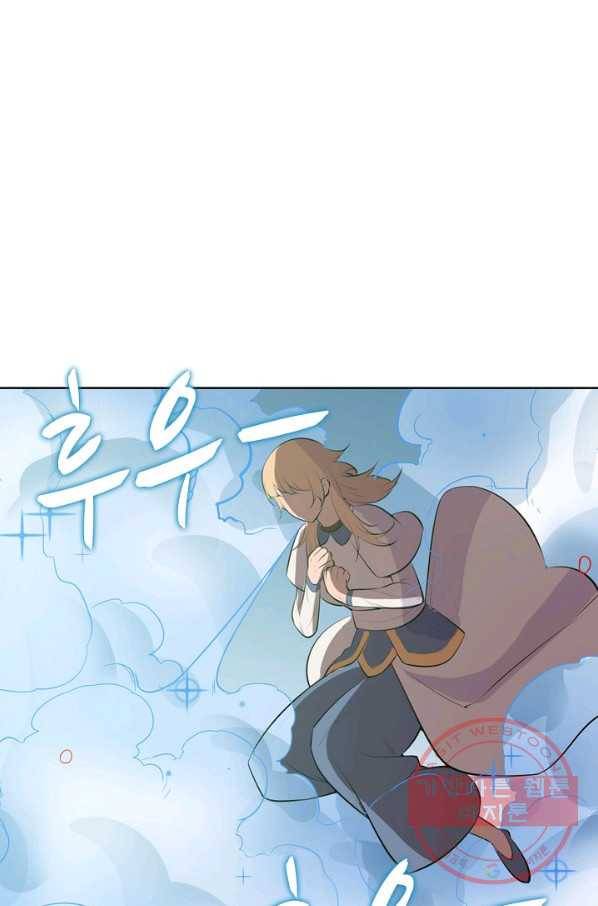 백련성신 579화 55
