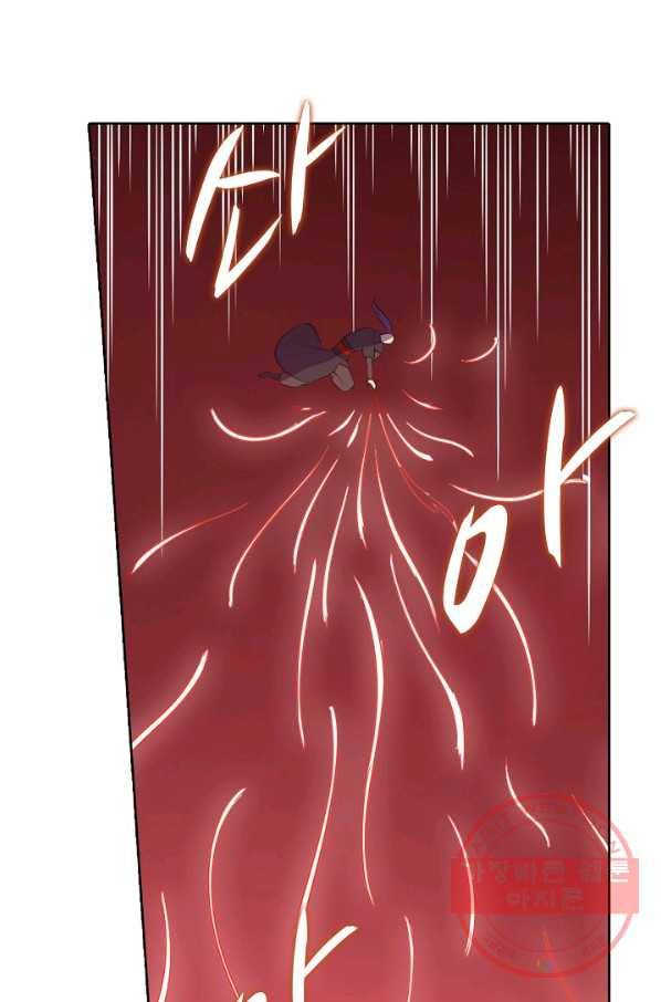 백련성신 579화 63