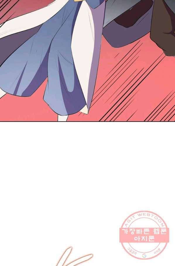 백련성신 579화 73