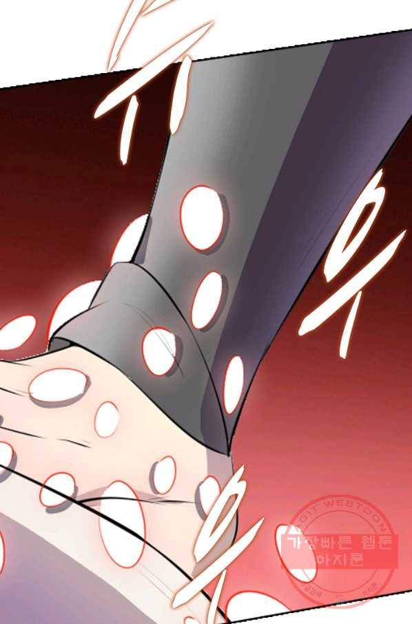 백련성신 579화 74