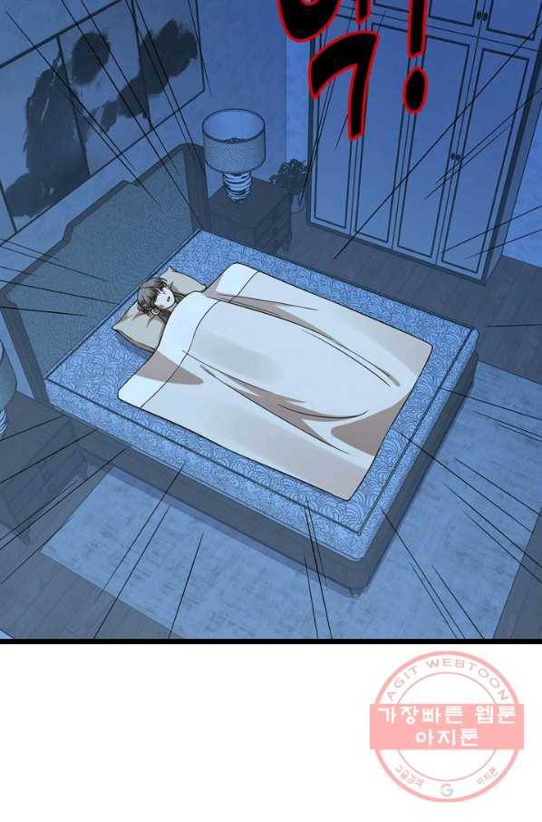 독보다 강한 꽃 203화 10