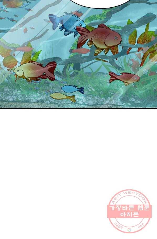 독보다 강한 꽃 203화 22