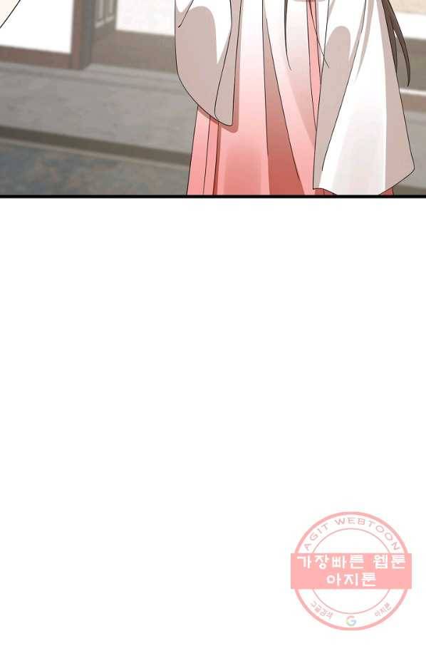 독보다 강한 꽃 203화 24