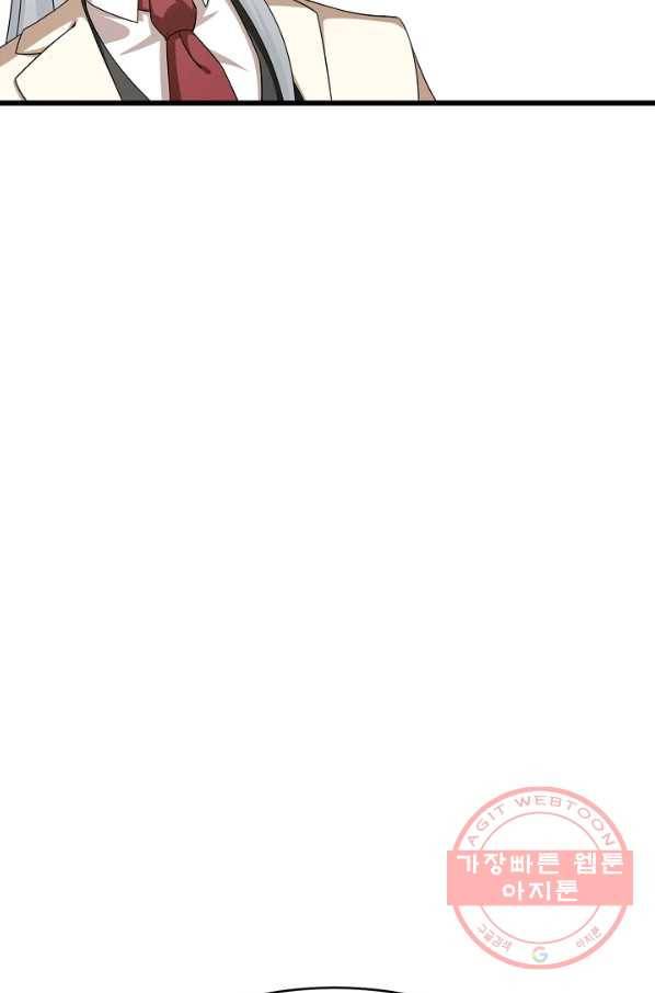 독보다 강한 꽃 203화 26
