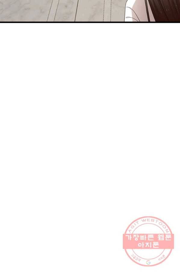 독보다 강한 꽃 203화 33
