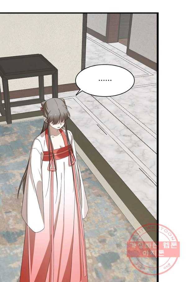 독보다 강한 꽃 203화 34