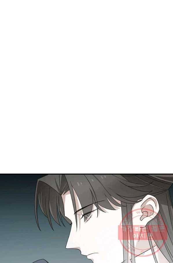 독보다 강한 꽃 203화 37