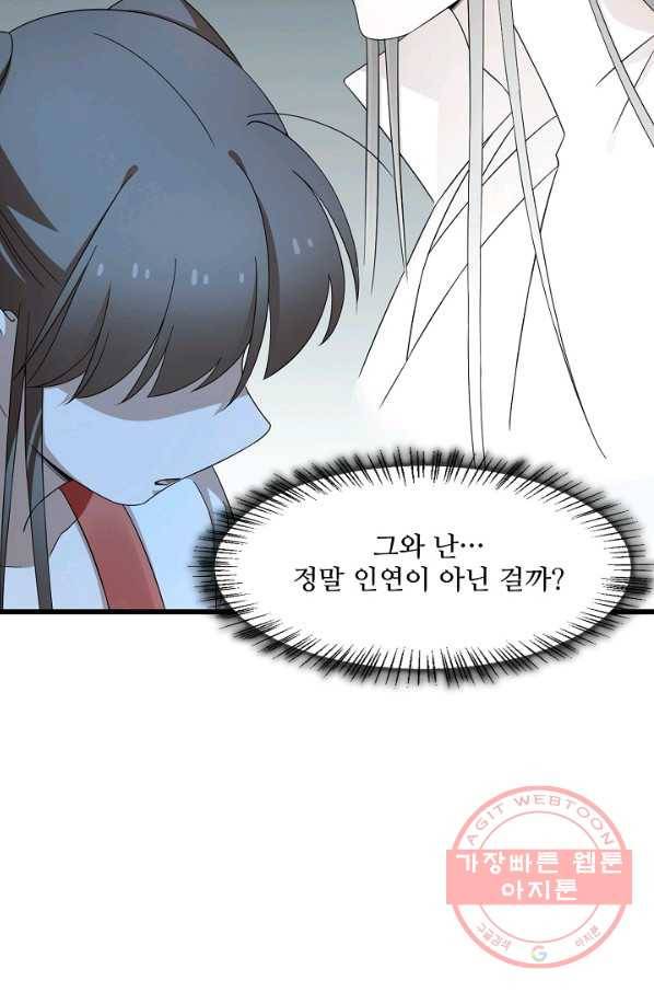 독보다 강한 꽃 203화 38