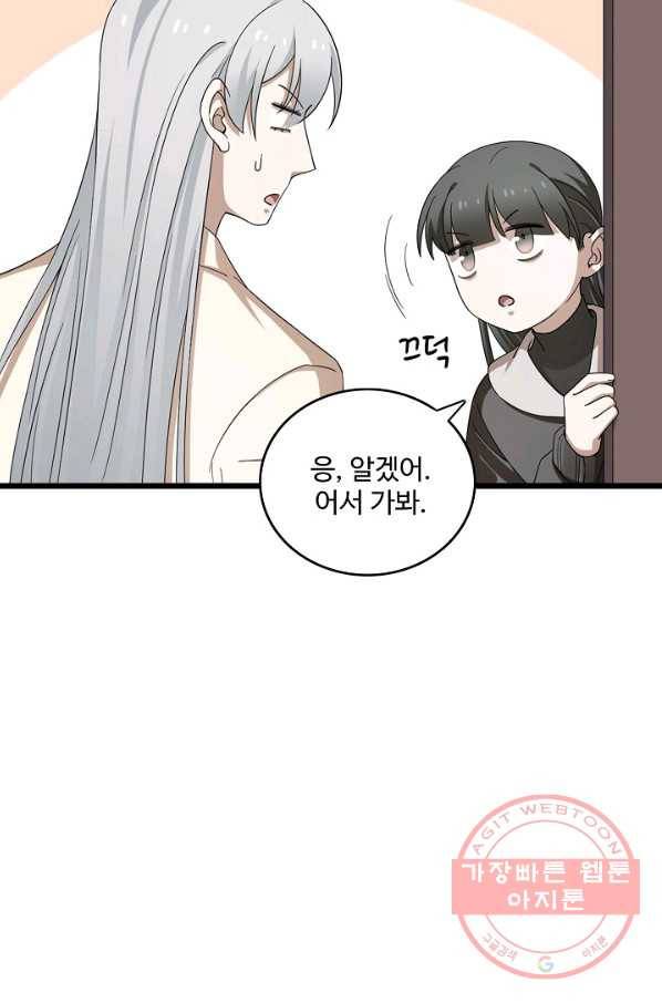 독보다 강한 꽃 203화 41