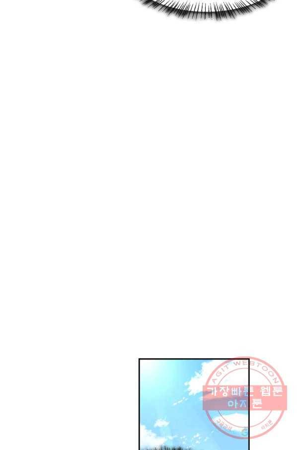 독보다 강한 꽃 203화 48