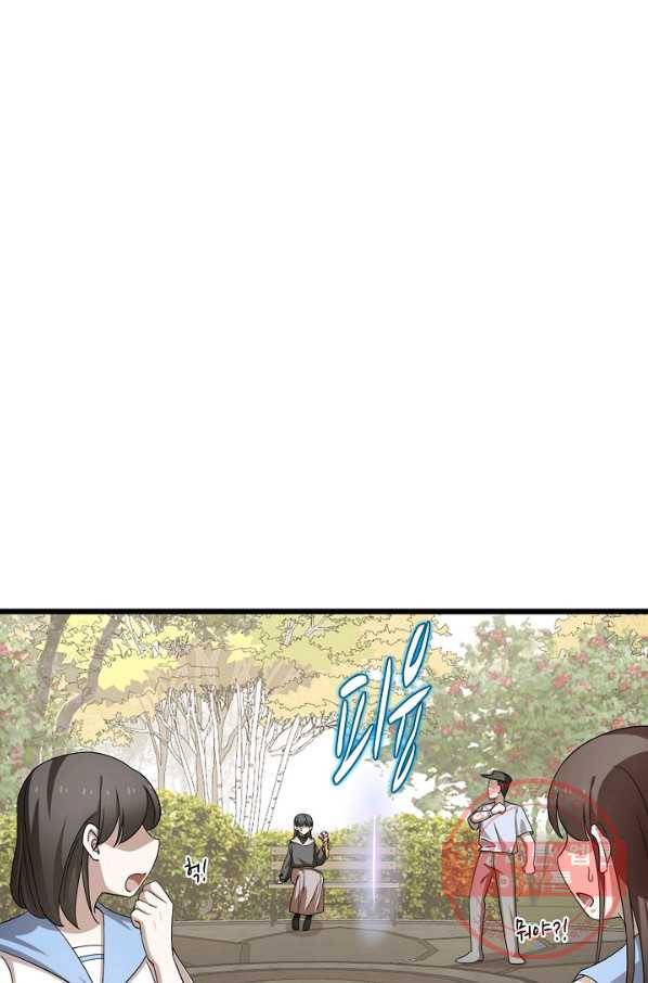 독보다 강한 꽃 203화 61