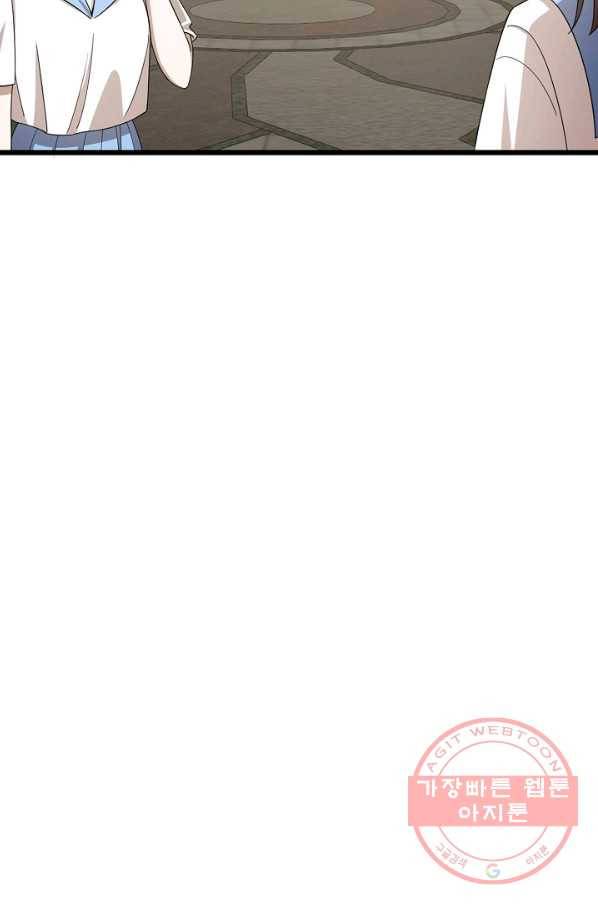 독보다 강한 꽃 203화 62