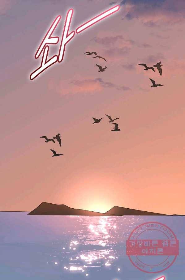 독보다 강한 꽃 203화 71