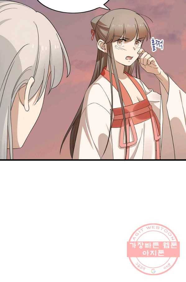 독보다 강한 꽃 203화 82