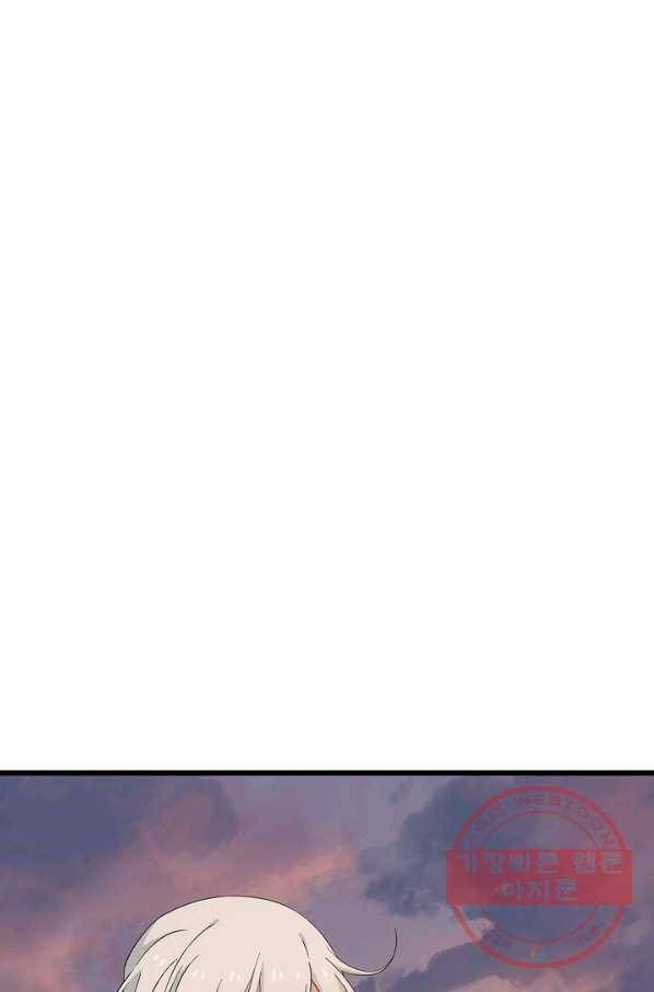 독보다 강한 꽃 203화 84