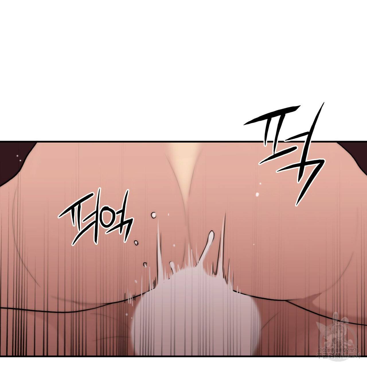향현문자(완전판) 59화 34