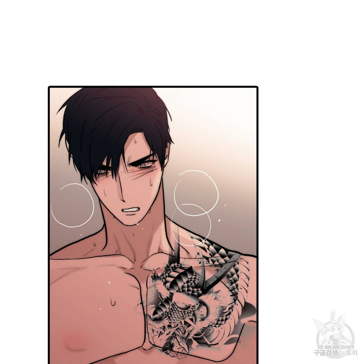 향현문자(완전판) 59화 50