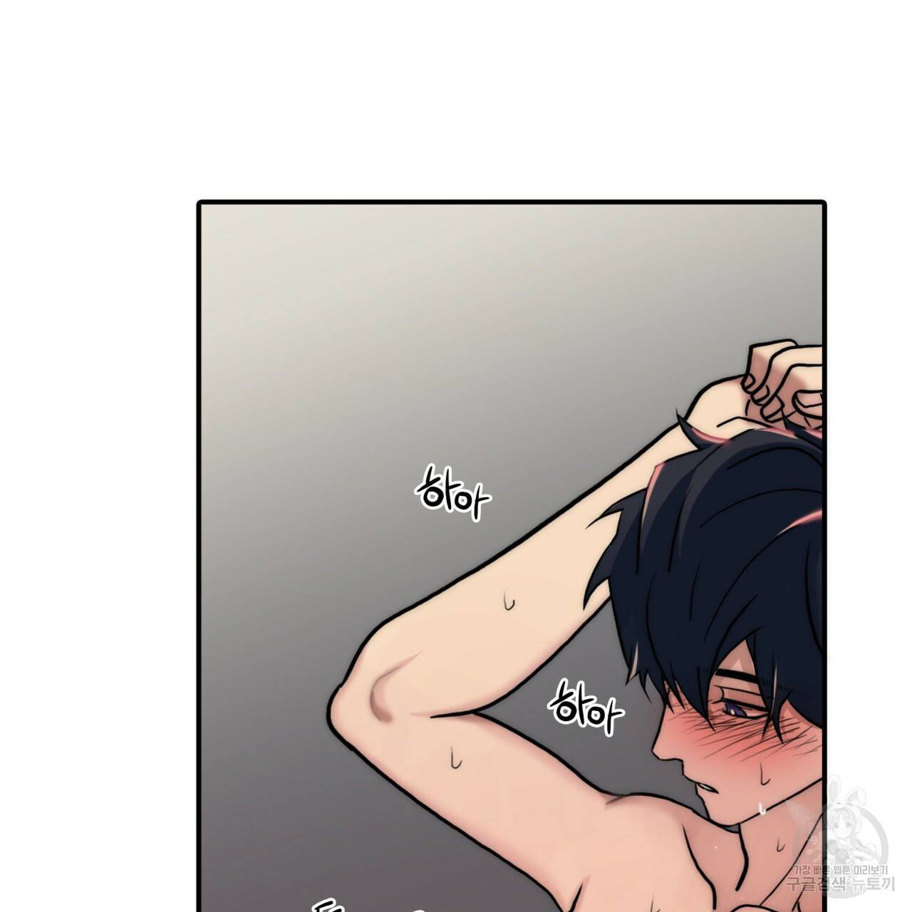 향현문자(완전판) 59화 58