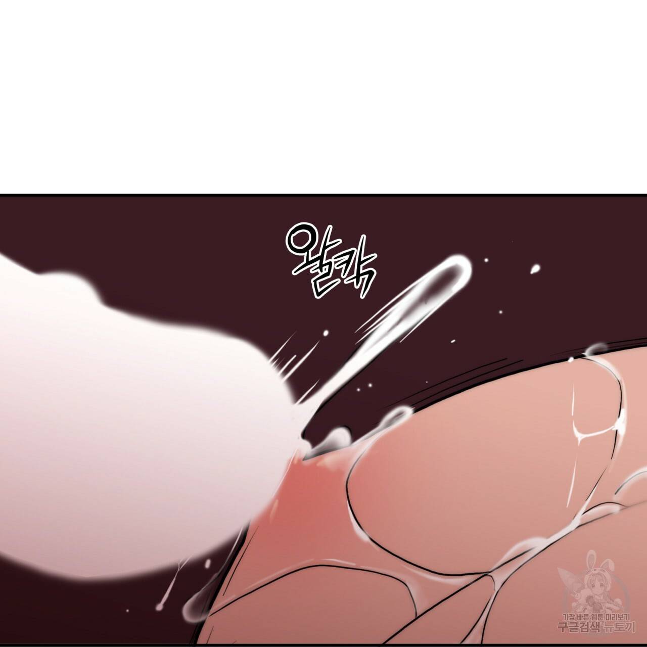 향현문자(완전판) 59화 61