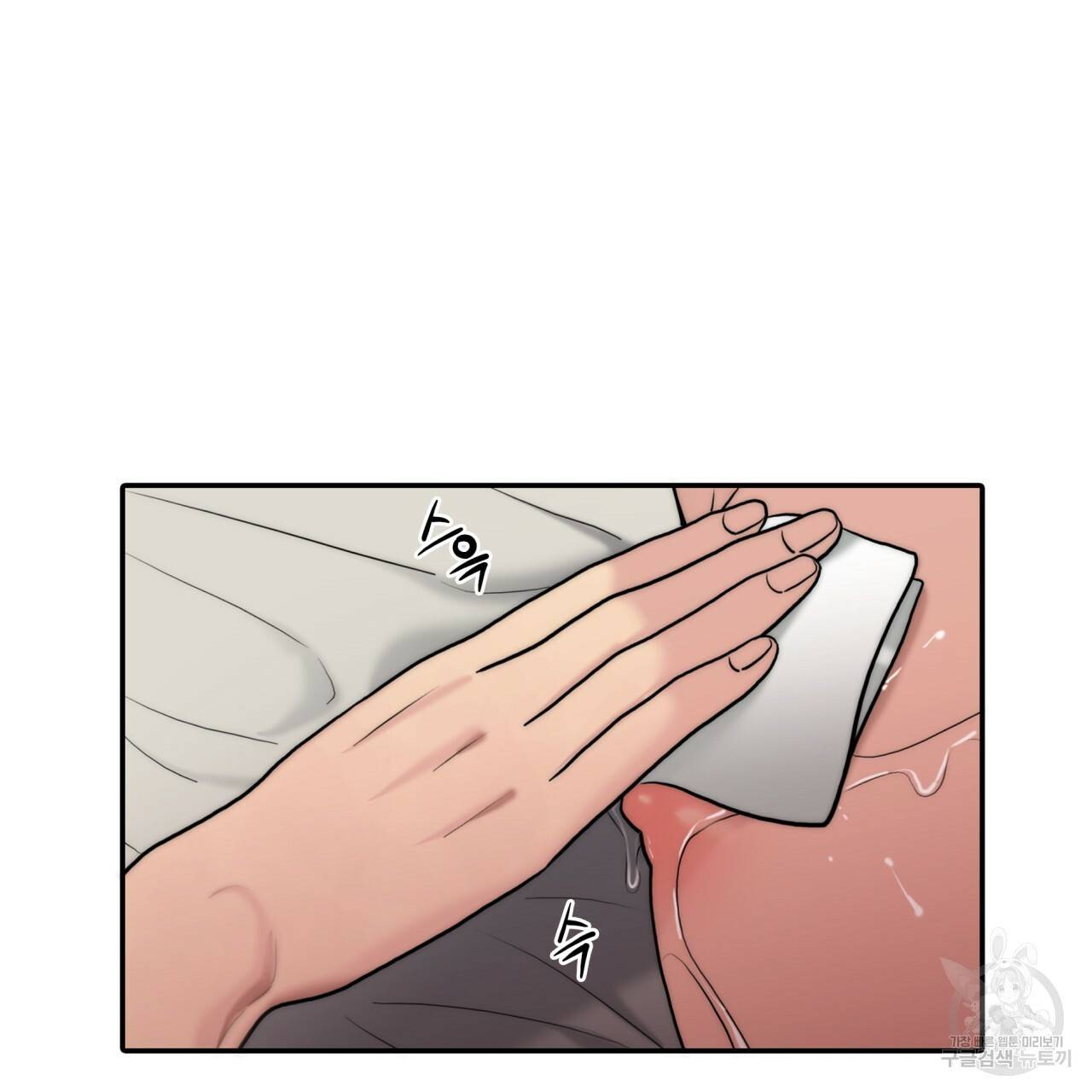 향현문자(완전판) 59화 67