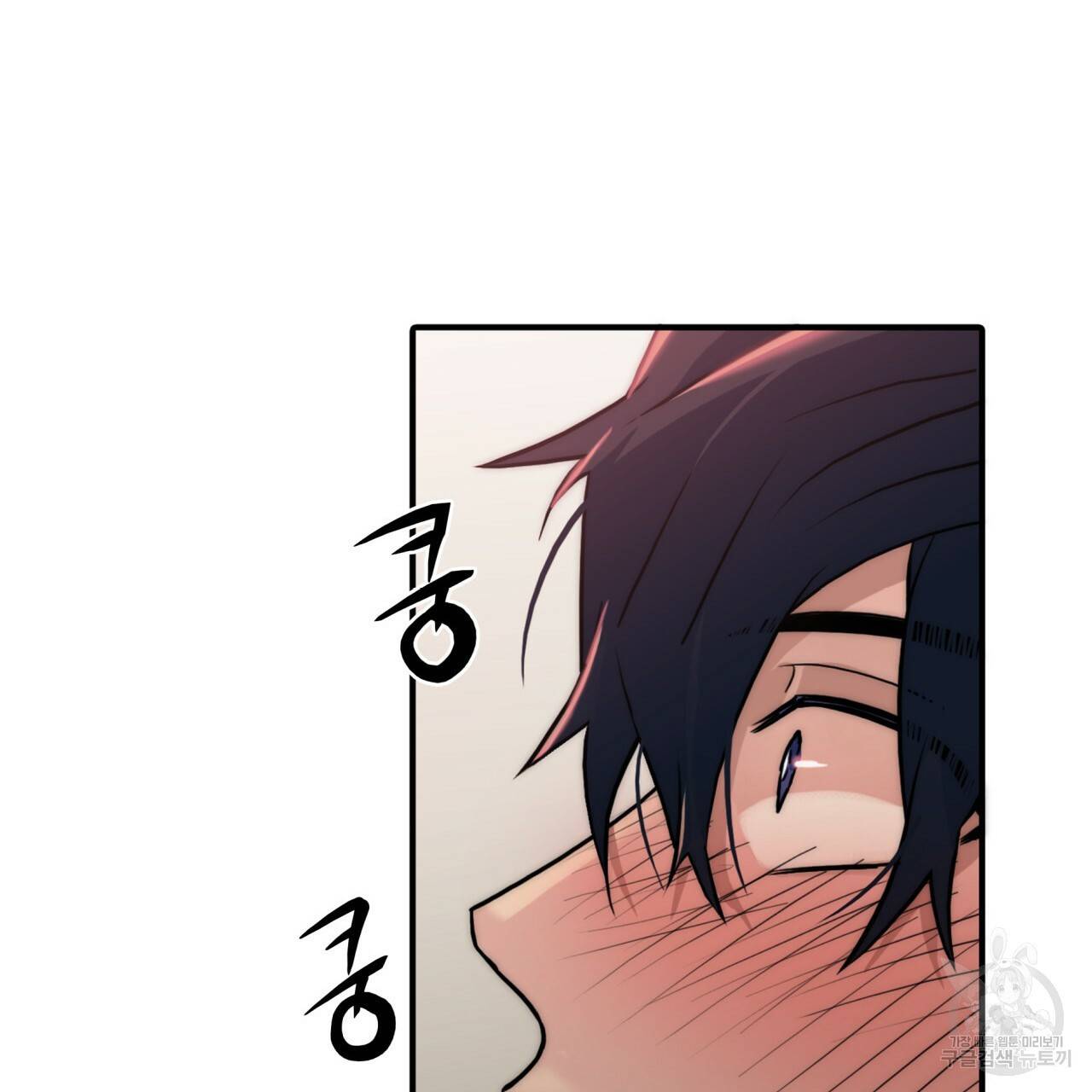 향현문자(완전판) 59화 75