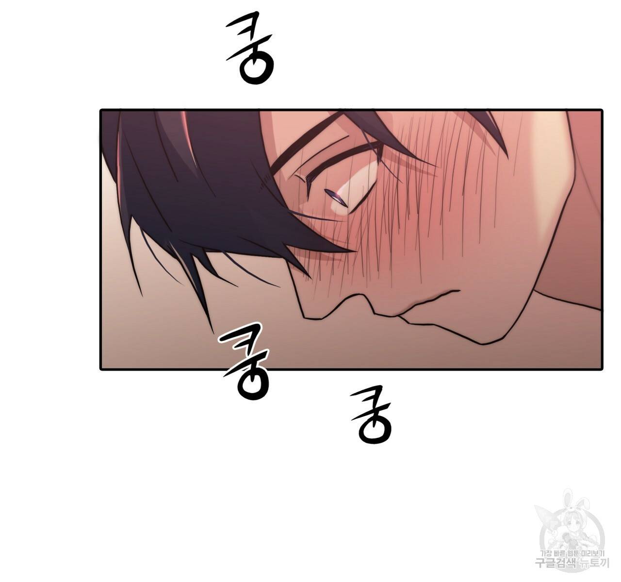 향현문자(완전판) 59화 78