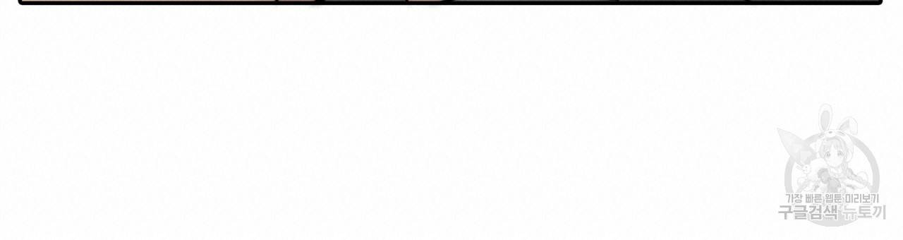 향현문자(완전판) 59화 99