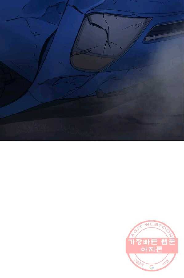 돈빵 12화 16