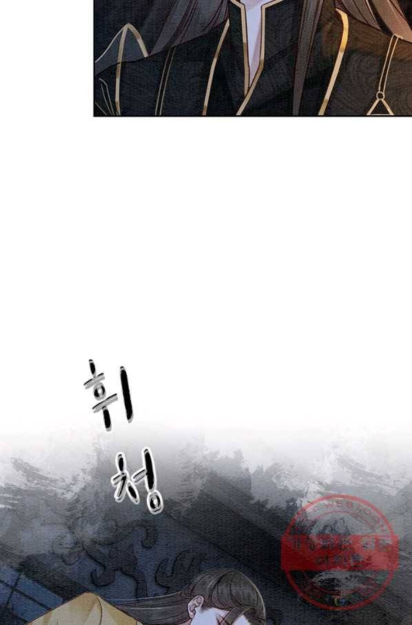 폭군이 내 새끼가 되었습니다 217화 3