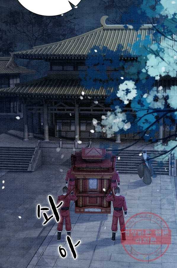 폭군이 내 새끼가 되었습니다 217화 9
