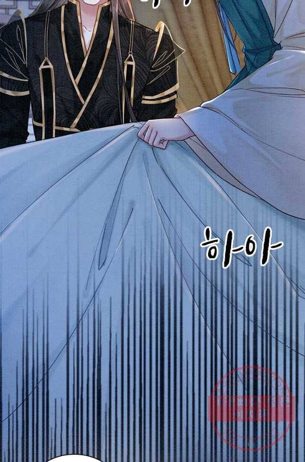 폭군이 내 새끼가 되었습니다 217화 20